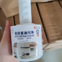 (2瓶装)阳光鲜橙厨房重油污净2瓶1头
