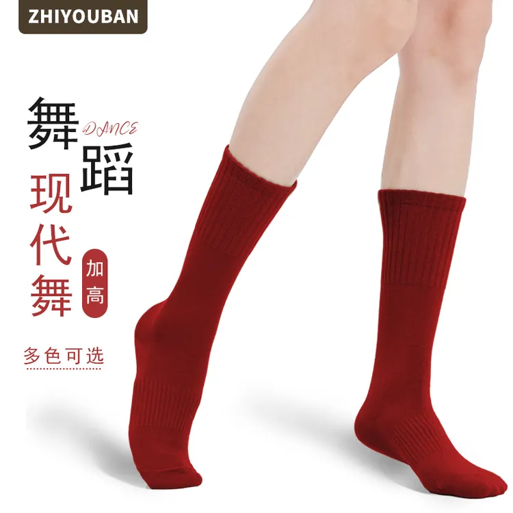 智友伴现代舞袜红色中筒防滑练功袜子古典舞蹈袜棉加厚芭蕾形体袜