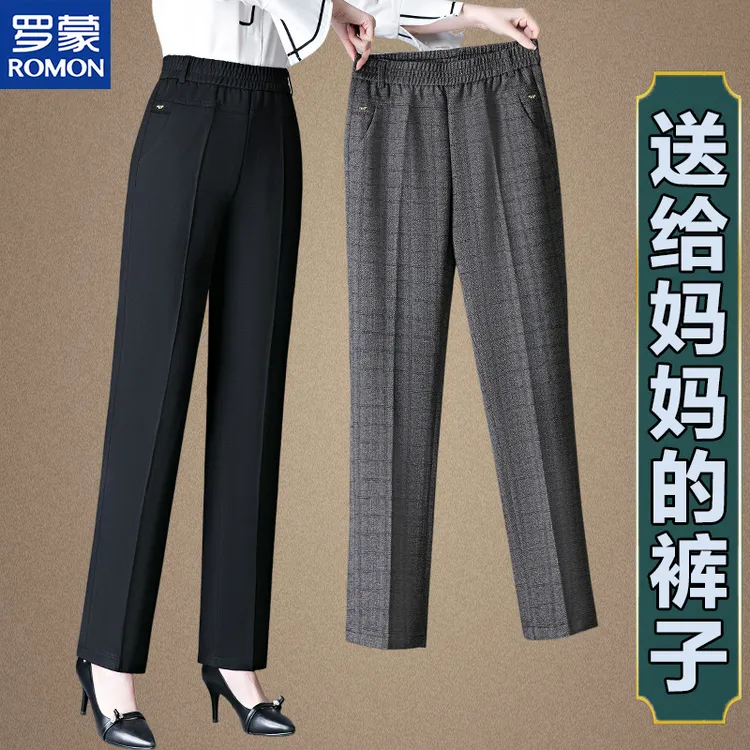 罗蒙洋气妈妈秋装女裤2025新款中老年人女春秋大码休闲直筒裤子
