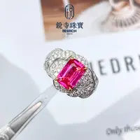 【破冰专属】18K金/天然尖晶石戒指/无烧/1.55ct/GIA/DN