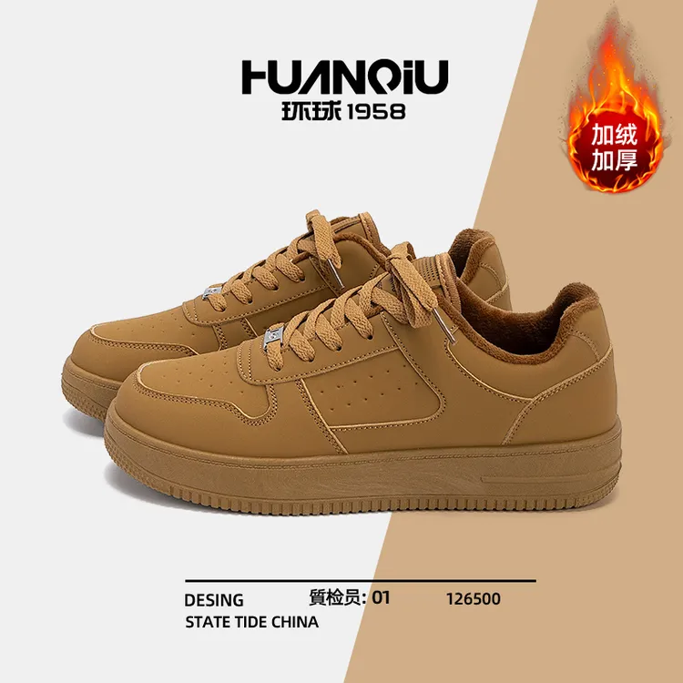 环球加绒加厚百搭板鞋男鞋2025冬季新款复古厚底学生休闲运动鞋男