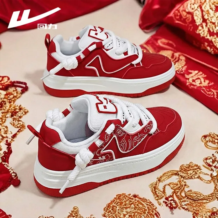回力本命年红色女鞋2025新款冬季运动设计感小众休闲板鞋学生潮鞋