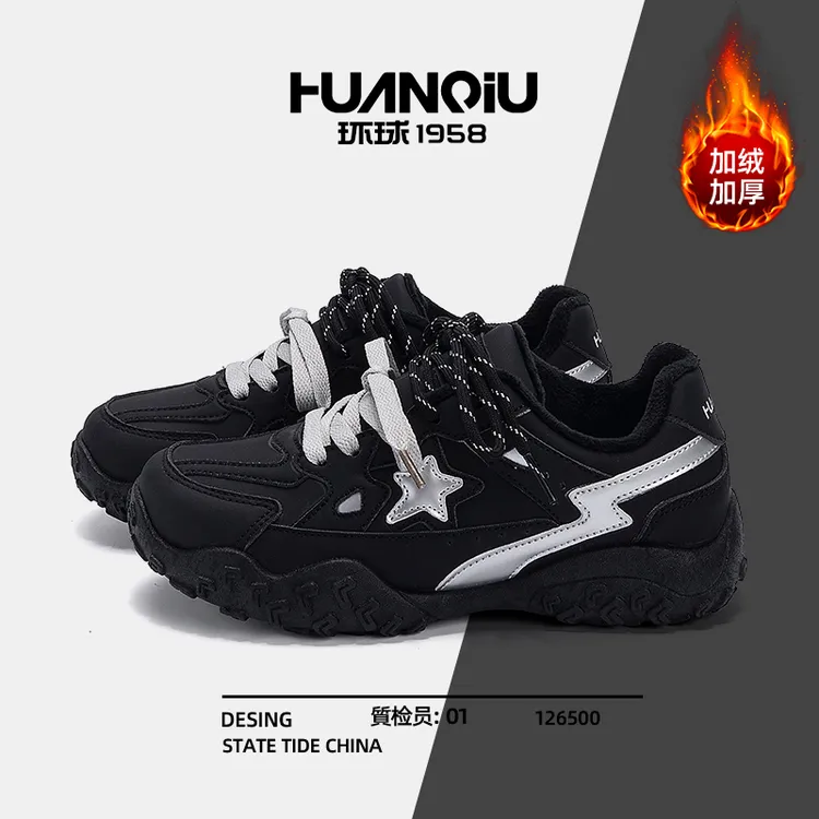 环球爆款轻奢老爹鞋女2025新款冬季增高小众二棉鞋加绒保暖运动鞋