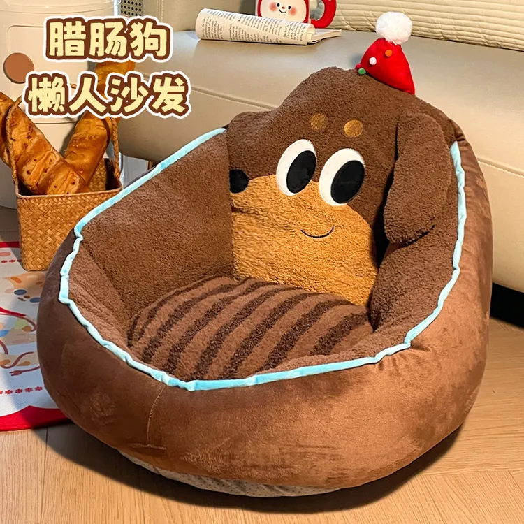 儿童看书懒人沙发人类狗窝地上加厚坐垫客厅腊肠狗蒲团卧室小坐墩