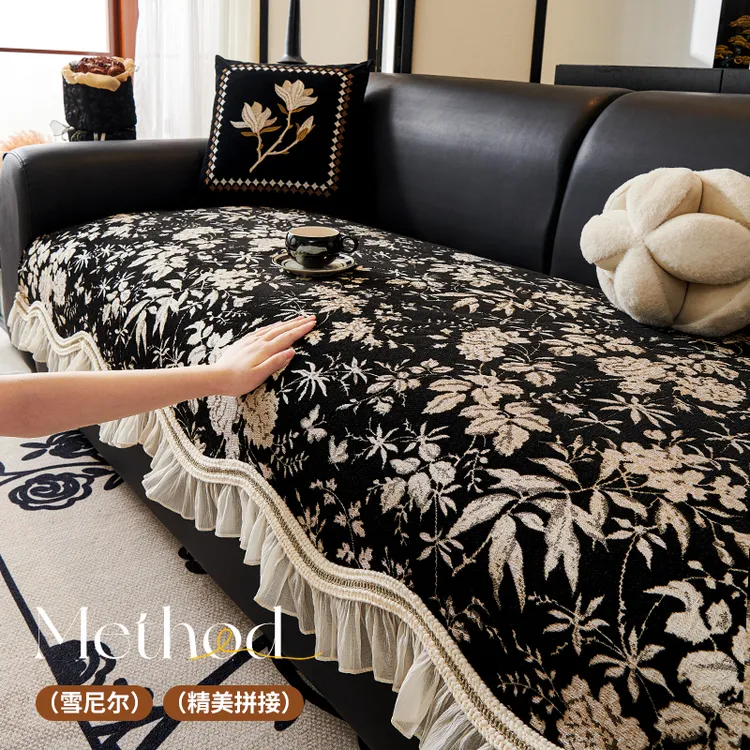 【四季款】【新款】中式高级感异形雪尼尔沙发垫防滑防萌宠抓沙发套罩