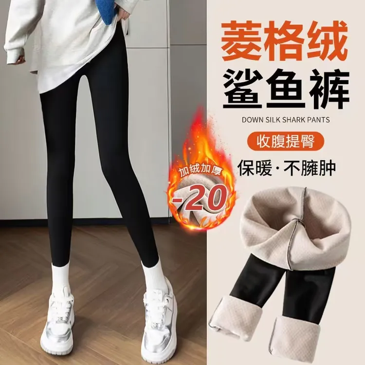 加绒加厚鲨鱼裤女外穿秋冬新款高腰收腹保暖裤修身显瘦棉裤打底裤