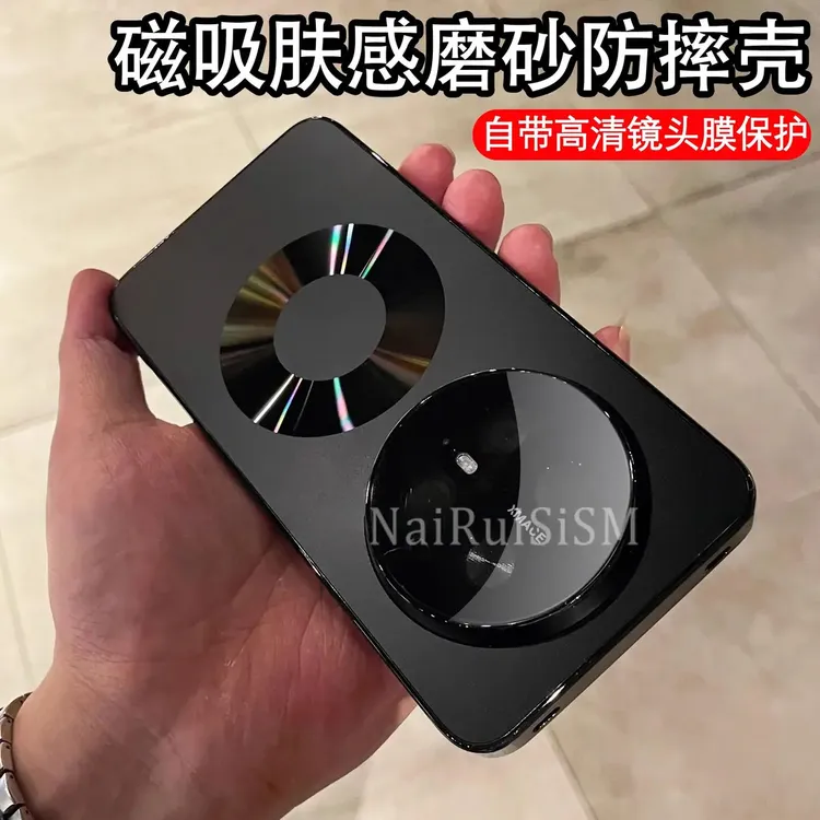 秒变mate80pro磁吸磨砂防滑条适用华为mate70手机壳新款70pro全包