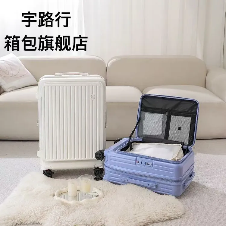 一九前开扩展加宽旅行拉杆箱密码锁防爆拉链减震刹车万向轮行李箱