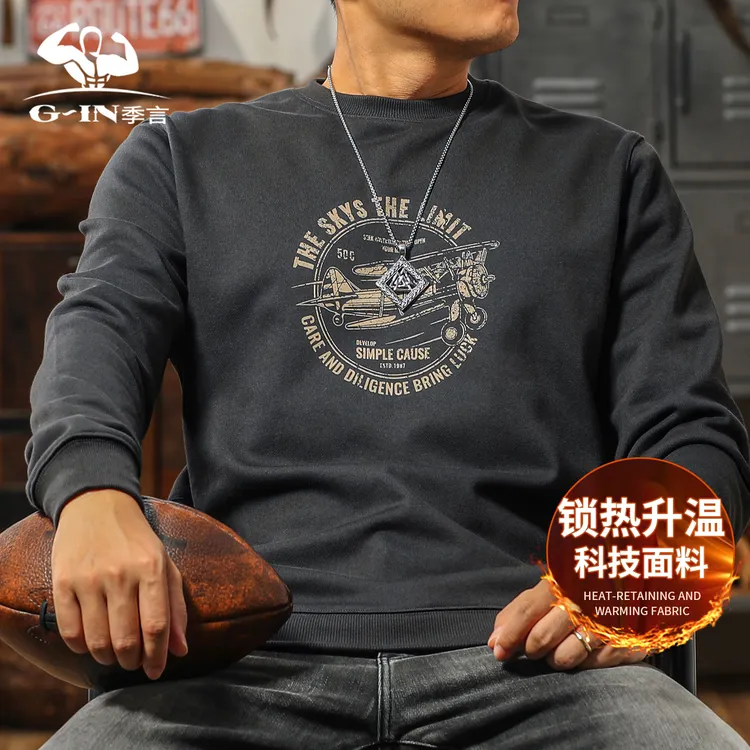 季言400G美式重磅男士卫衣2025新款潮流高级感飞机印花发热外套男
