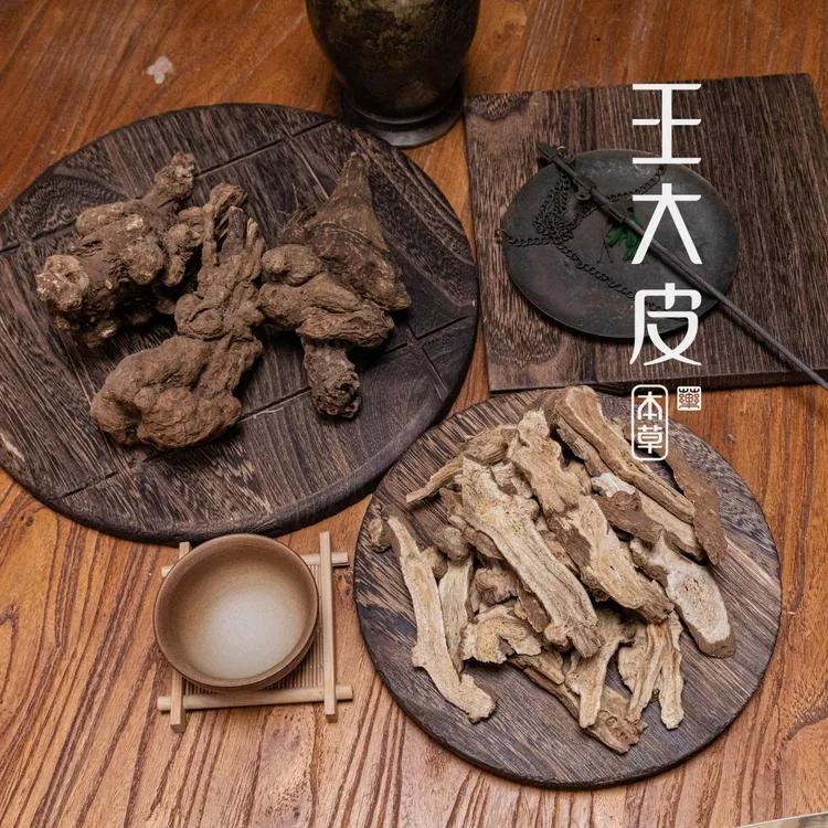 生浙白术 道地高品质经方经典优质正宗原产地直邮新鲜