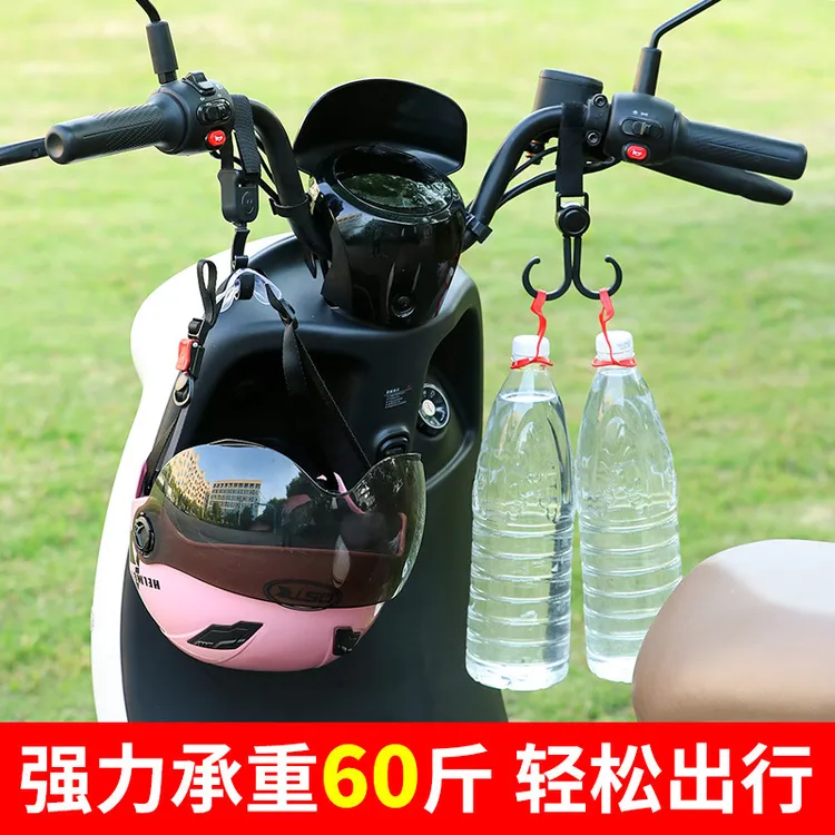 新款电动车挂钩双钩推车包置物勾子婴儿推车挂钩多功能单车挂钩