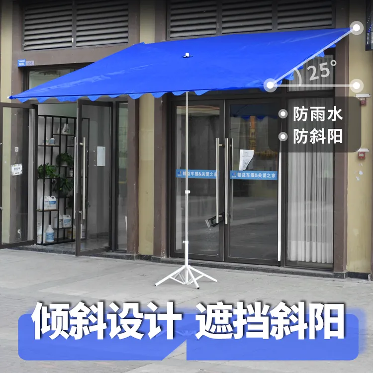 斜伞商用斜面大伞遮雨棚商铺门面摆摊门前斜坡户外雨伞太阳伞防晒