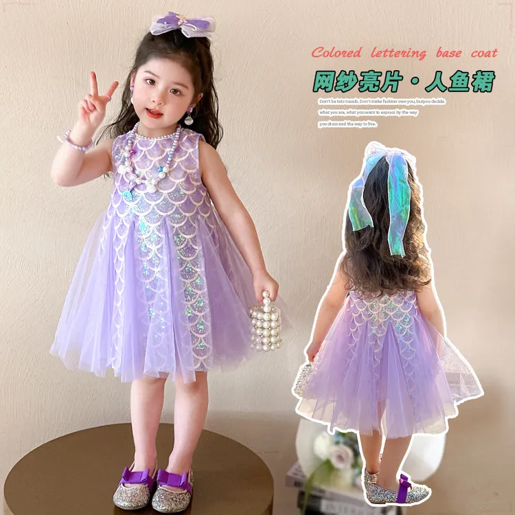 戴维贝拉【断码】女童紫色美人鱼纱裙2025夏季新款时尚小女孩洋气连
