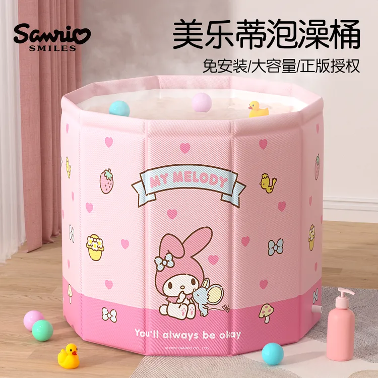 美乐蒂折叠泡澡桶儿童3到12岁洗澡桶小孩宝宝家用浴桶新生儿浴缸