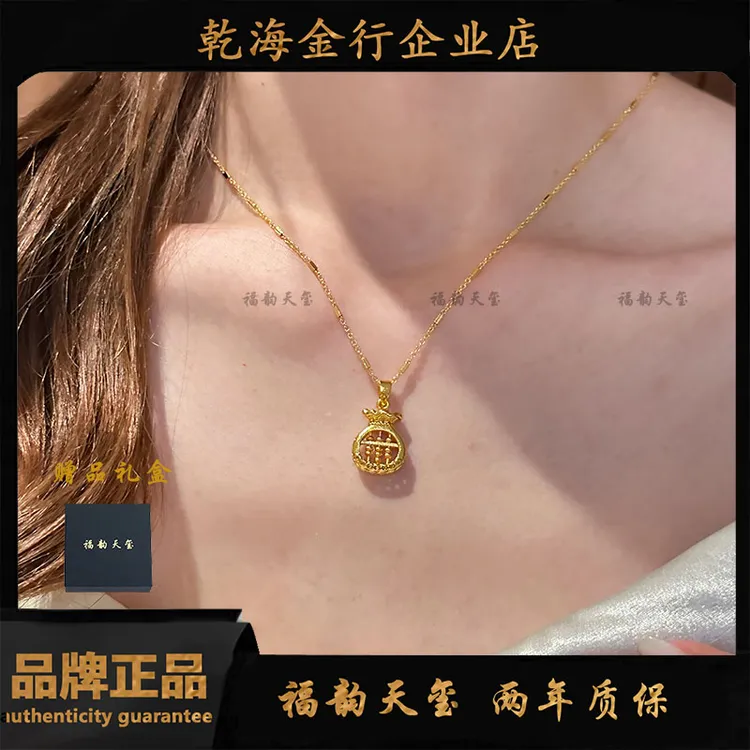 铜合金项链 《韵系列》mini福袋算盘项链时尚百搭女士