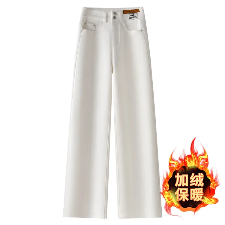 白色加绒牛仔裤女秋冬款2025新款宽松阔腿裤冬季加厚高腰直筒裤子