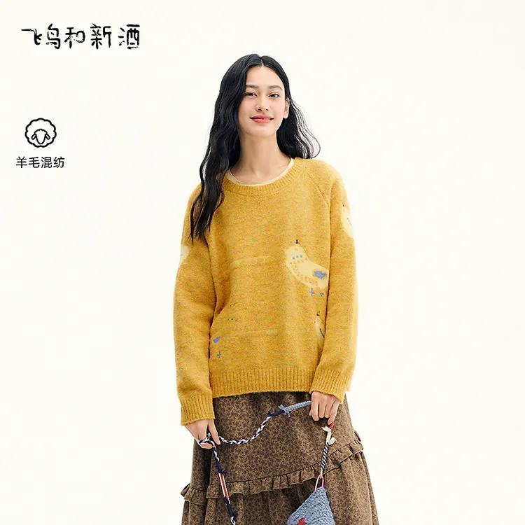 【新】飞鸟和新酒趣味小鸡提花套头毛针织衫女冬季毛衫FD57034186