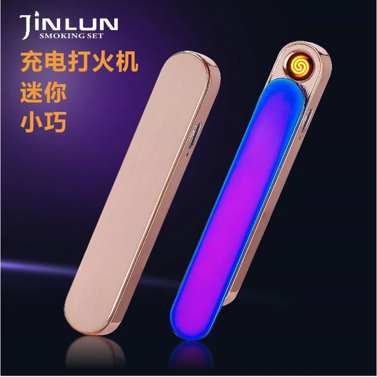 创意金属打火机USB充电个性多色夜市电子点烟器