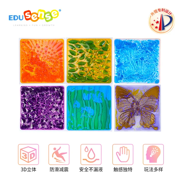 EDUsense · 3D液体地板彩砖婴幼儿感统训练流动脚踩玩具早教益智