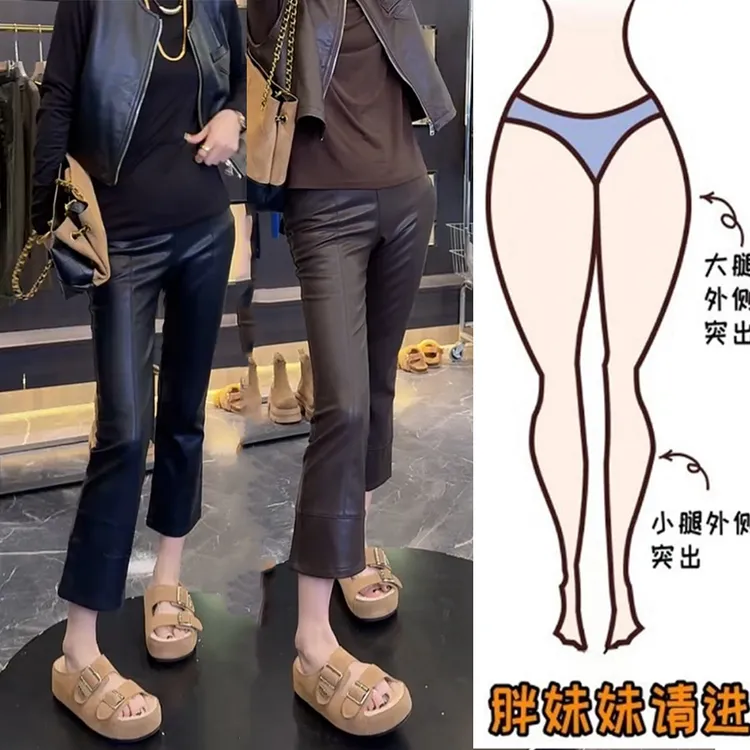 秋季九分涂层皮裤微喇裤女高腰松紧腰大码微胖mm弹力显瘦百搭裤子