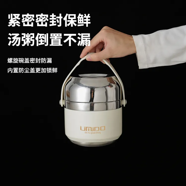 小型保温饭盒真空提锅欧式便携二层餐盒保温提锅简学生上班族