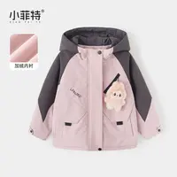 小菲特女童秋冬装新款连帽外套中大童卡通上衣儿童衣服BGYD55616