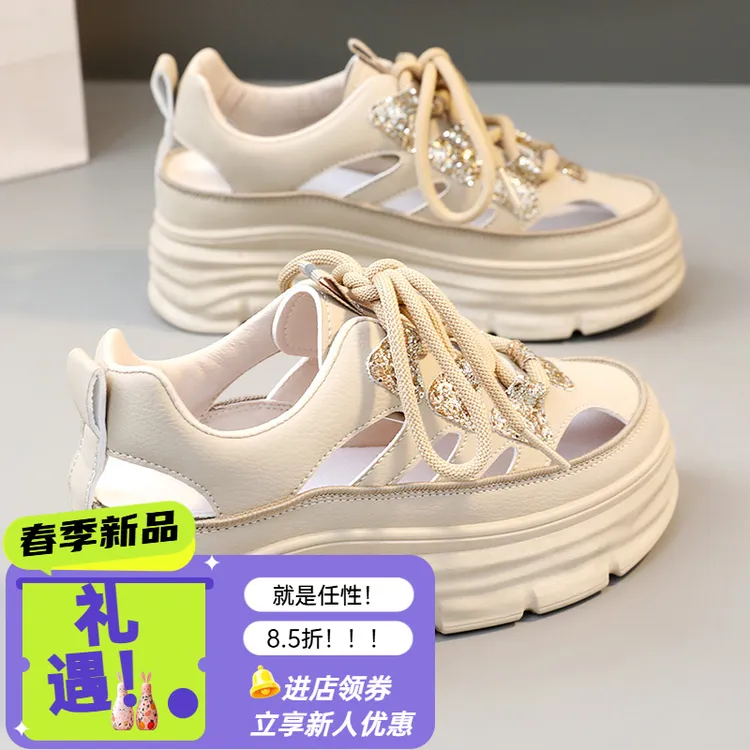 2025夏季女鞋内增高超细纤维圆头板鞋时尚凉鞋夏季女单鞋