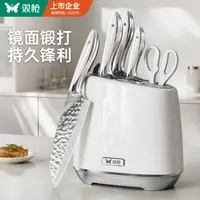 双枪白鲸套刀6件套(切菜+砍骨+厨师+水果+剪刀+刀座)