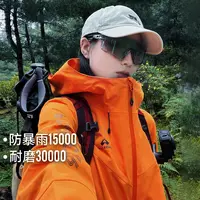 拓路者山系情侣装冲锋衣防水三合一内胆可拆卸外套情侣装情侣穿搭