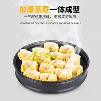 黑色哑光磨砂质感高端蒸笼蒸格