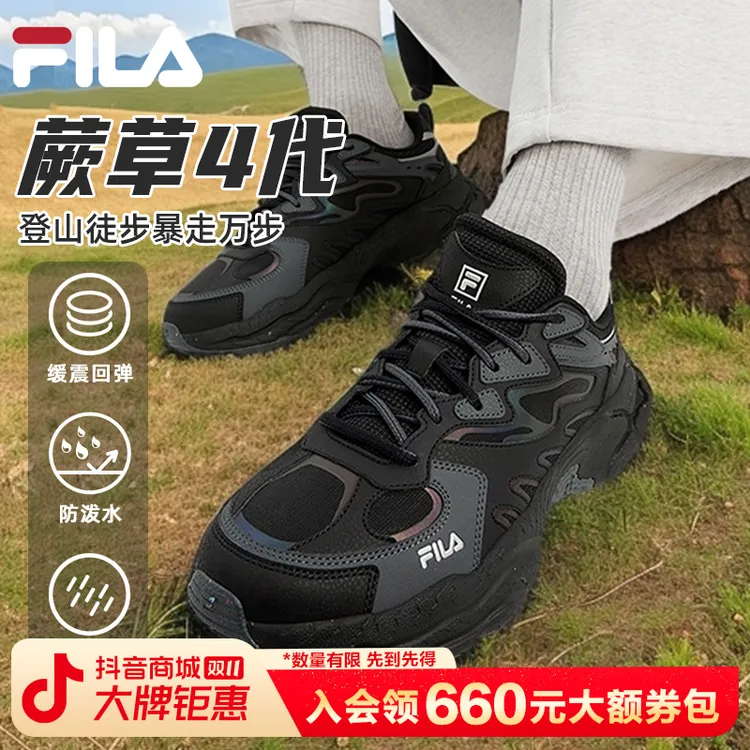 fila/斐乐蕨草鞋4代休闲户外增高男士老爹鞋F12M441119