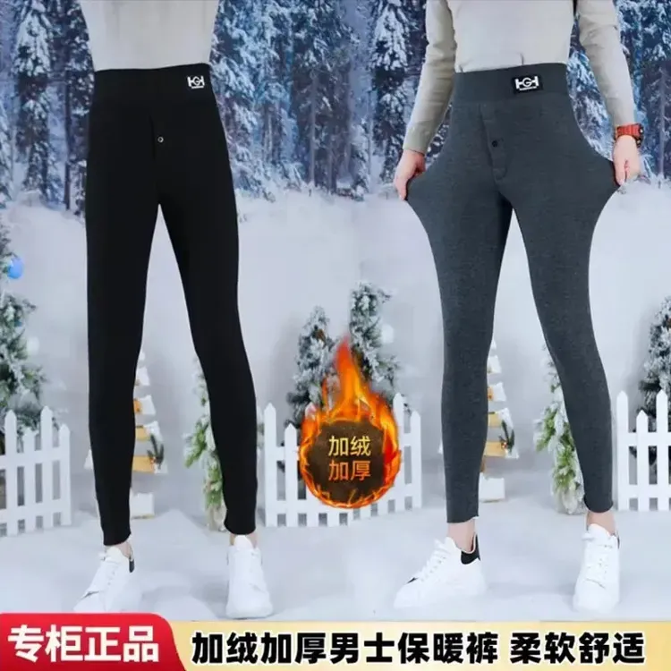 秋冬加绒加厚男士保暖裤高腰小黑裤羊羔绒打底裤外穿护腰大码棉裤