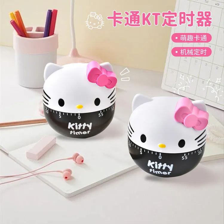 卡通KT定时器厨房家用烹饪时间管理计时器学生学习工作效率提醒器