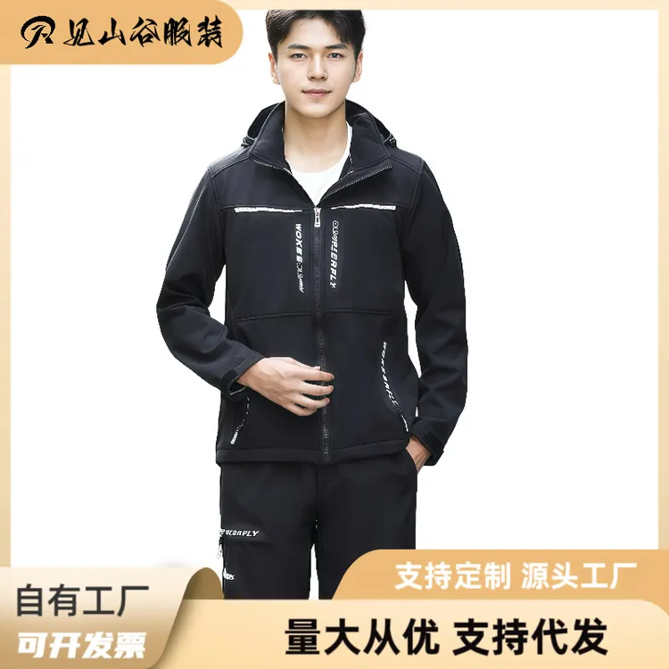 秋冬加绒迷彩服套装结实耐磨劳保服保暖户外防寒休闲登山户外服！