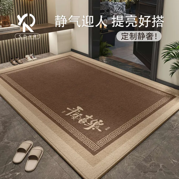入户门地垫中式现代门厅垫高档耐磨蹭灰防水自由裁剪定制玄关脚垫