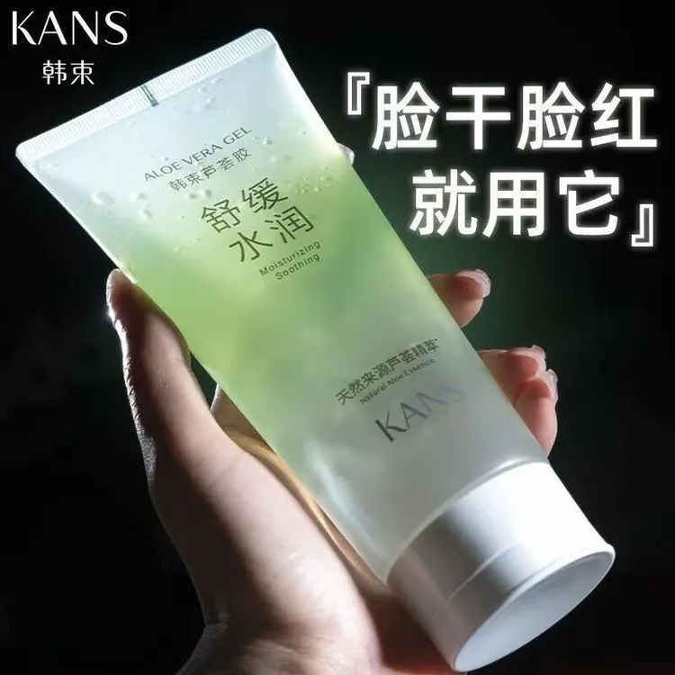 韩束芦荟胶舒缓水润保湿舒润清爽不油腻改善皮肤干燥修护官方正品