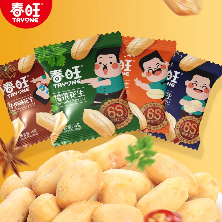 春旺航空多味大花生小袋便携分享装办公室零食下酒菜追剧零食宵夜