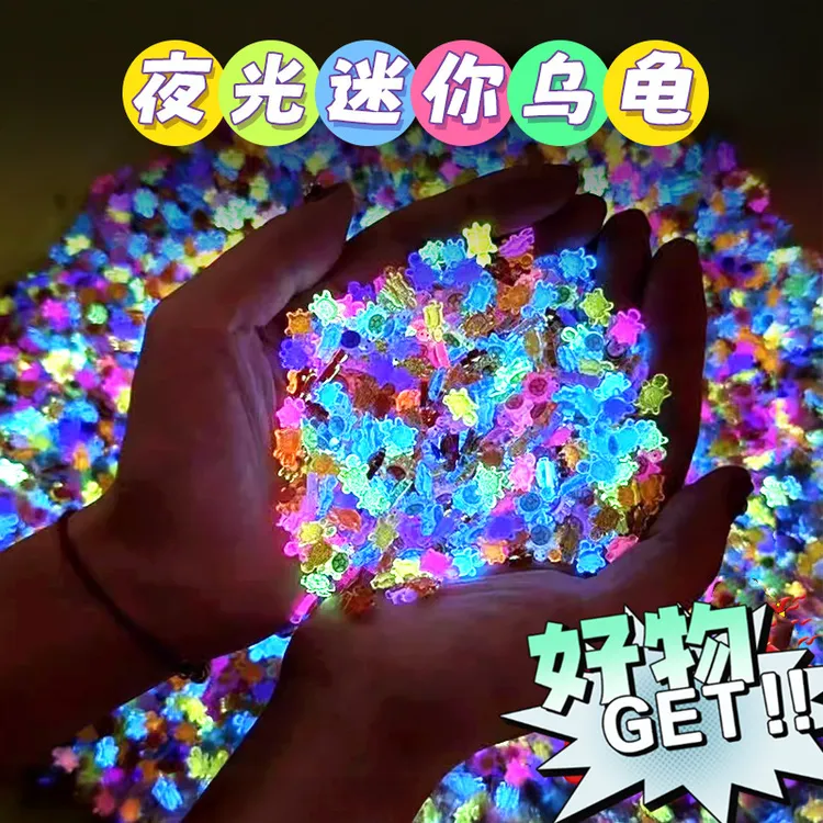 【福利❤超级迷你龟】 超级迷你小乌龟玩具对对碰迷你夜光超级迷你龟