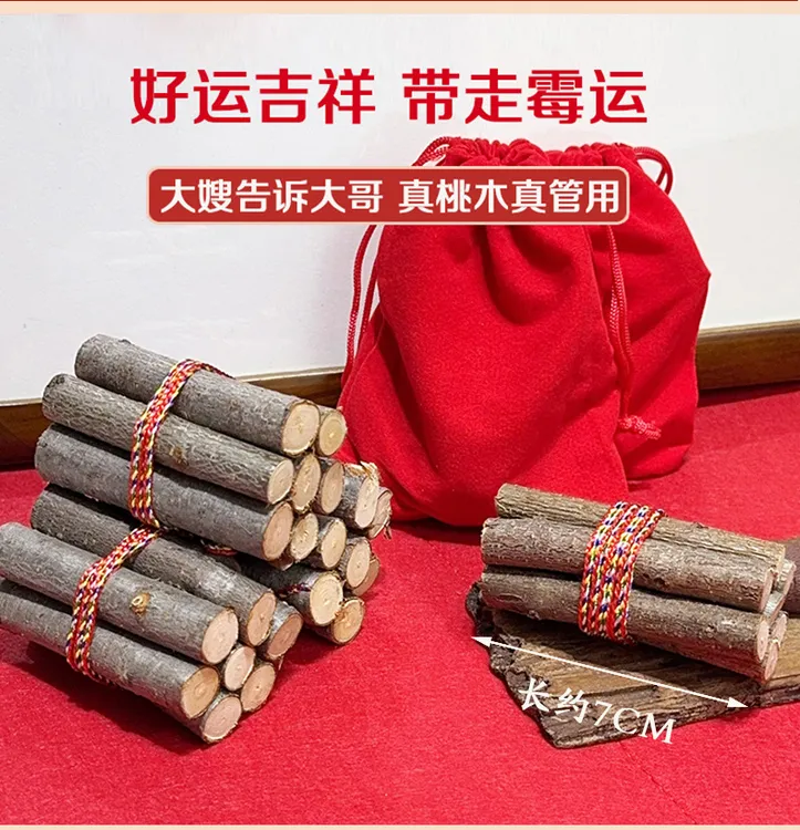 【爆品】天然东南桃木枝五彩绳随身带家用好物