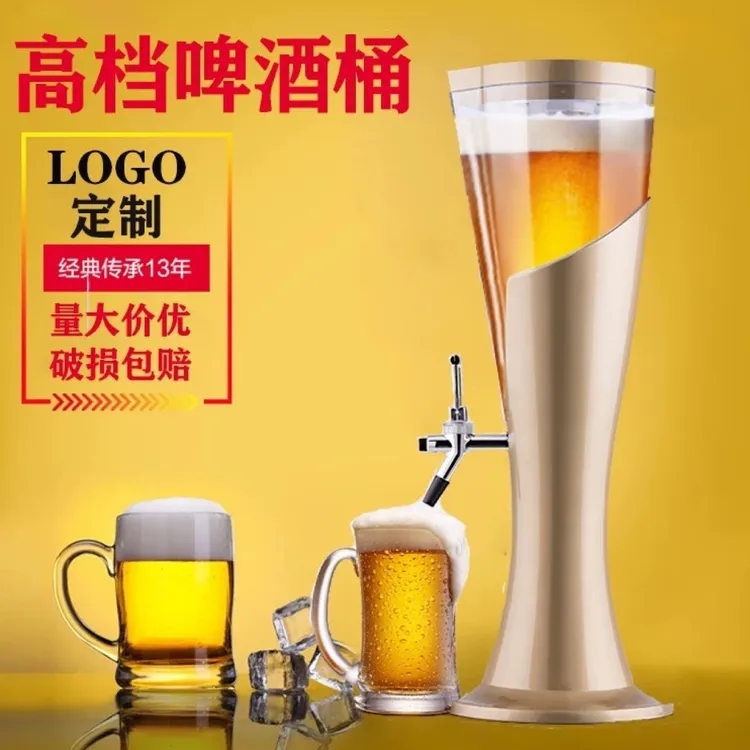 3升分体发光酒炮商用啤酒桶啤酒塔分酒器高档