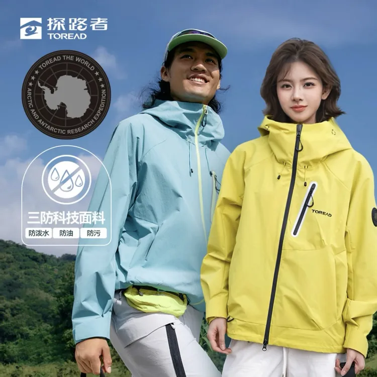 【山行】探路者蛇年新款软壳衣徒步登山户外防泼水防风轻薄外套男女