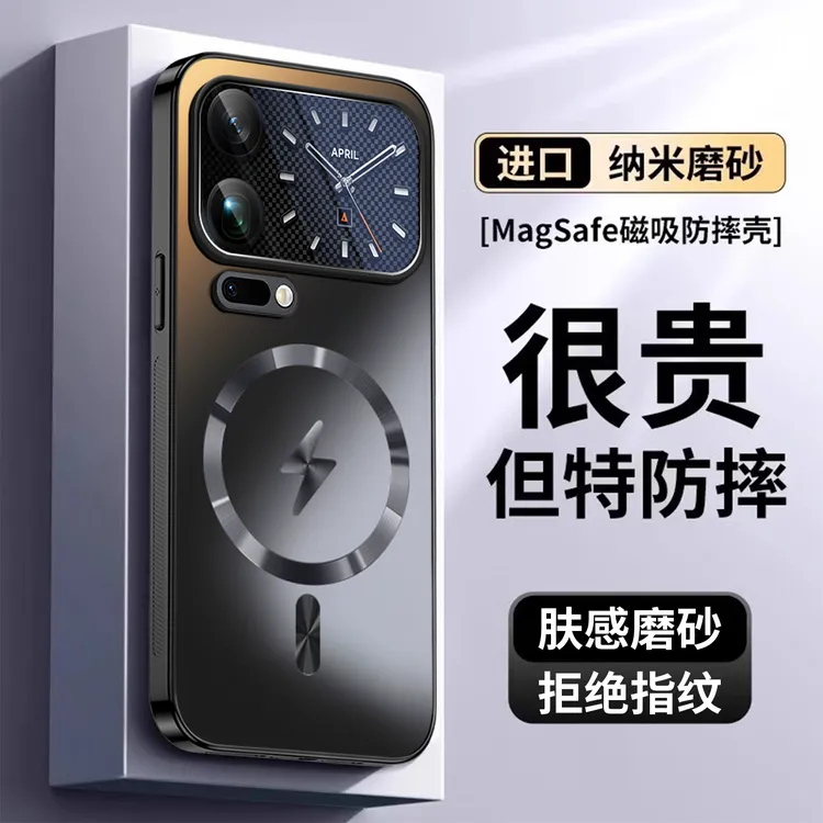 适用小米17Promax手机壳华为荣耀mate70磁吸防摔vivox300磨砂红米