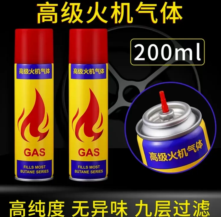 宏虎高纯度充气打火机气体通用型打火机充气罐专用型气体补冲液