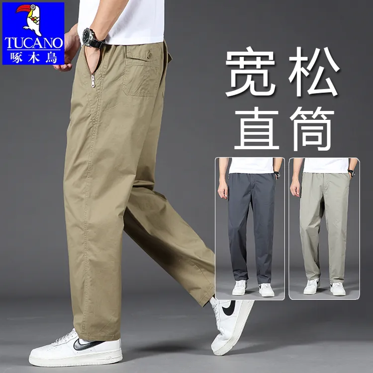 啄木鸟男士休闲裤宽松直筒春秋季新款加肥加大码长裤子纯棉男裤