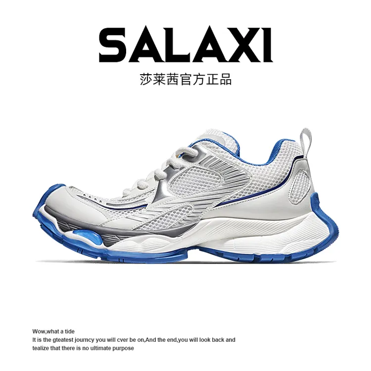 SALAXI/莎莱茜 2025秋季新品潮牌运动巴黎设计师联名款男女老爹鞋