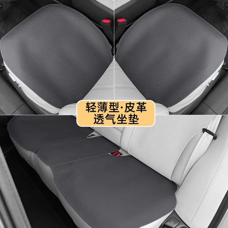 适用小鹏G6/G9/P5/P7/G7/M03汽车坐垫原车色四季通用透气单片座垫