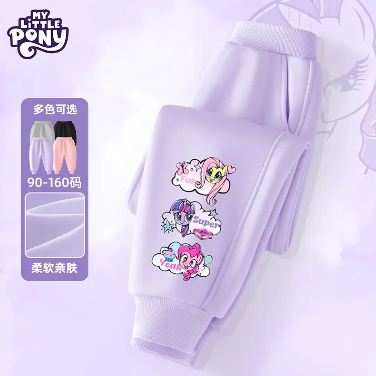 小马宝莉儿童裤子春秋款2025新款童装女童春季又酷又飒的运动裤薄