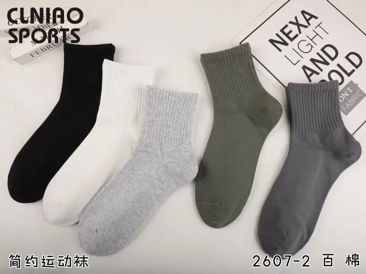 6607 超吸汗百棉男士简约时尚运动袜