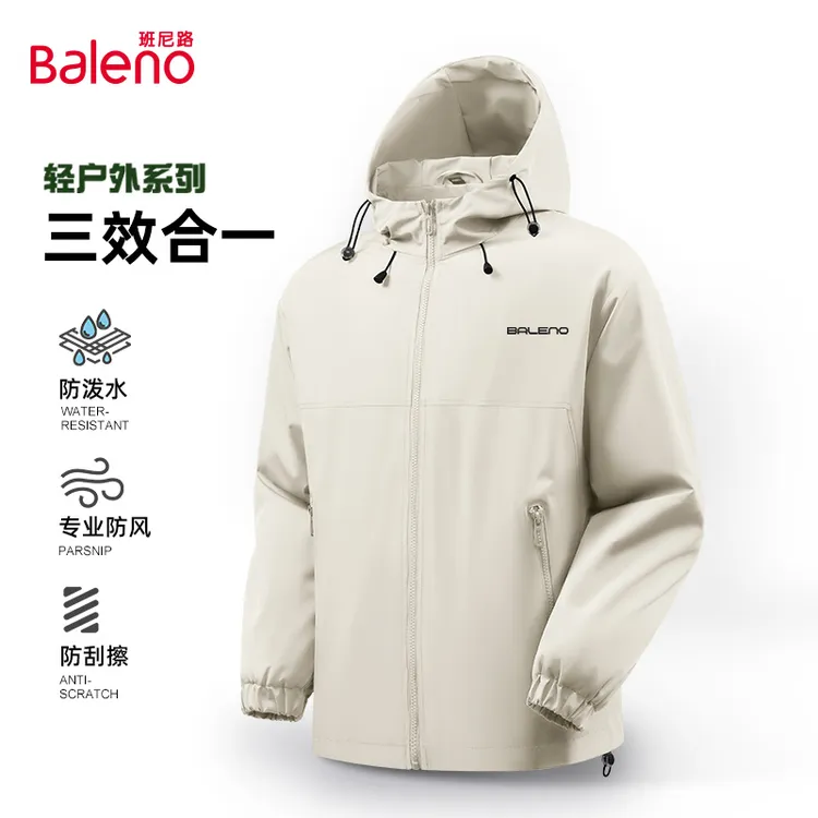 班尼路外套男女款爆款2025秋季新款休闲装浅米色户外冲锋夹克衫X