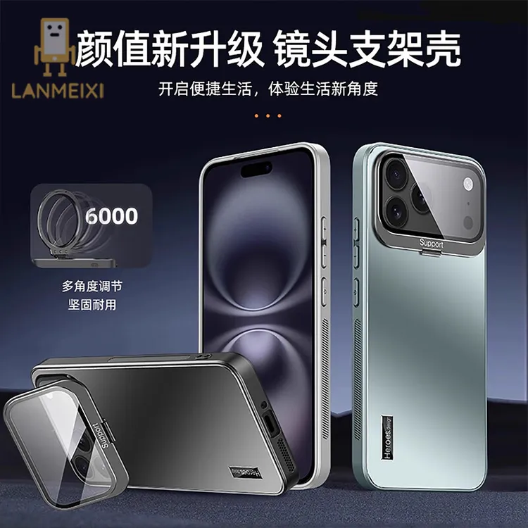 适用苹果17promax手机壳新款高档商务iPhone17Pro保护套镜头支架